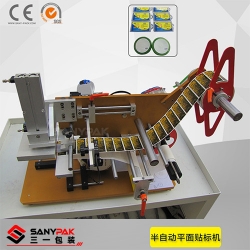 半自動平麵貼標機