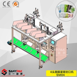 四頭麵膜灌（guàn）裝封口機（jī） 